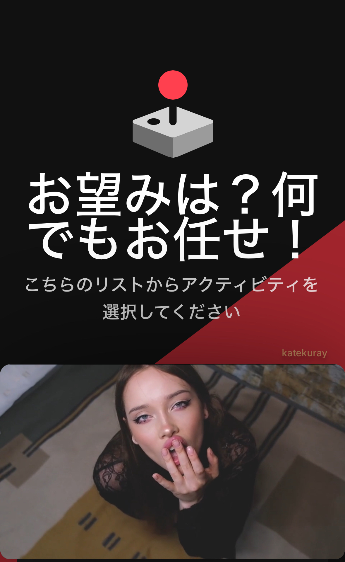 近くの人を発見